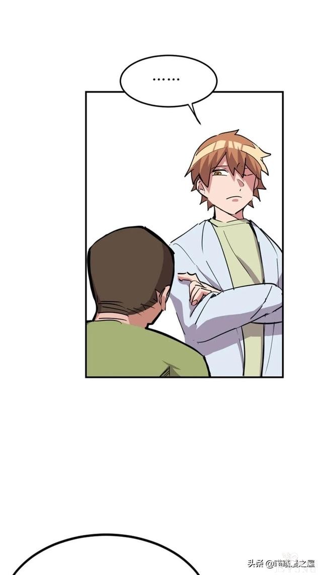 漫画：善人测试中心-47.jpg