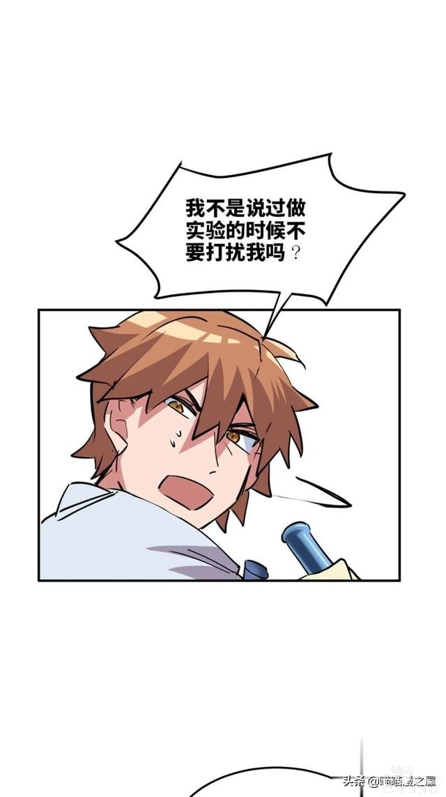漫画：善人测试中心-44.jpg