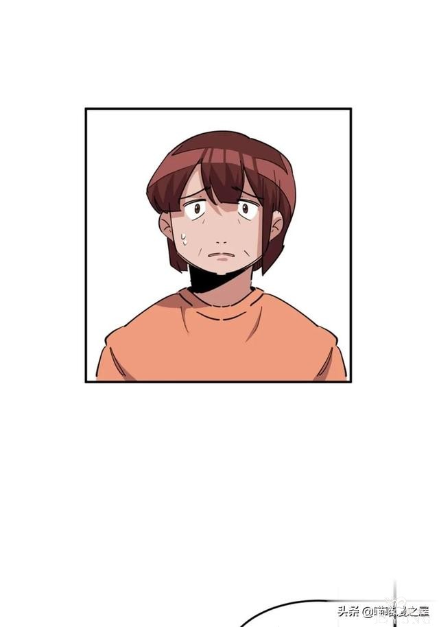漫画：善人测试中心-53.jpg