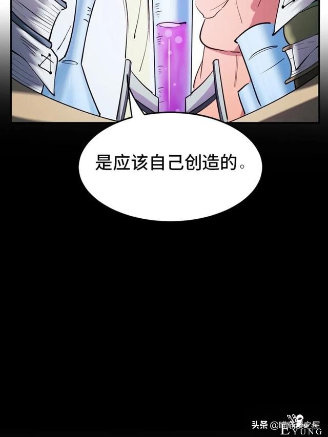 漫画：善人测试中心-70.jpg