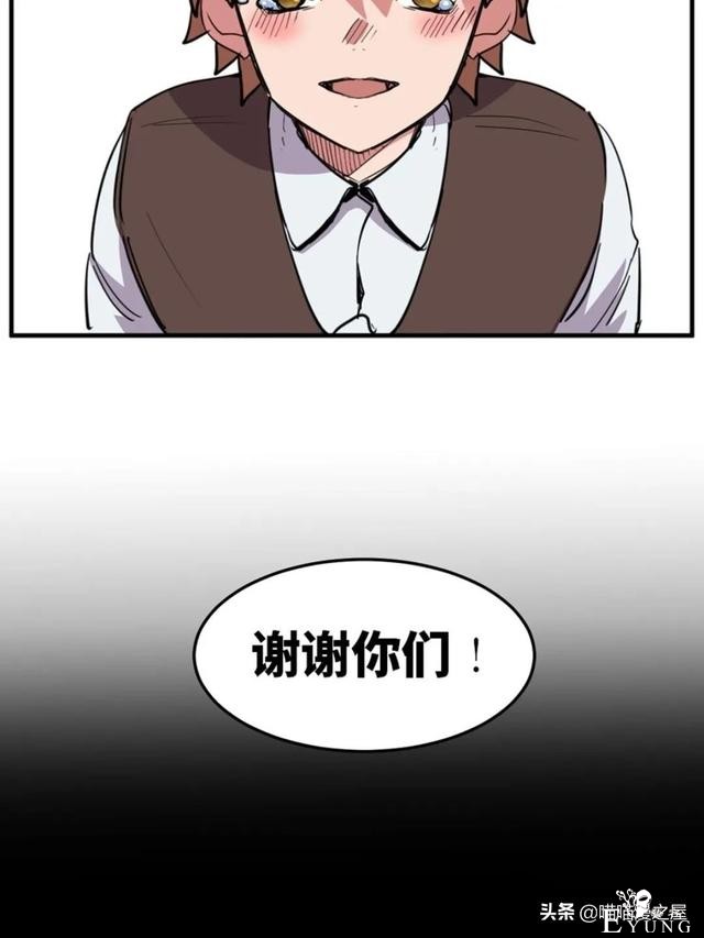 漫画：善人测试中心-82.jpg