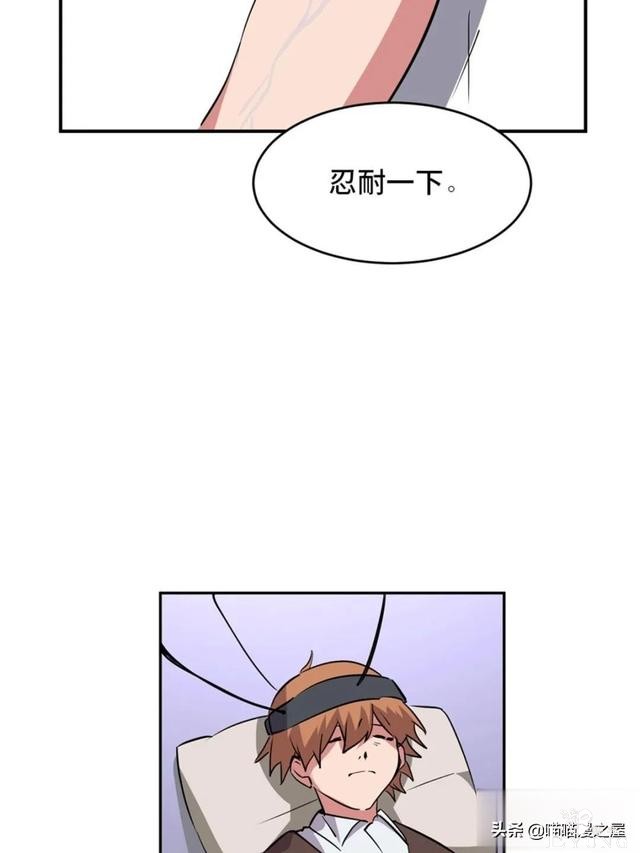 漫画：善人测试中心-88.jpg