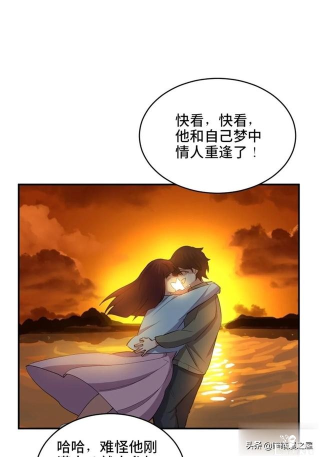 漫画：善人测试中心-96.jpg