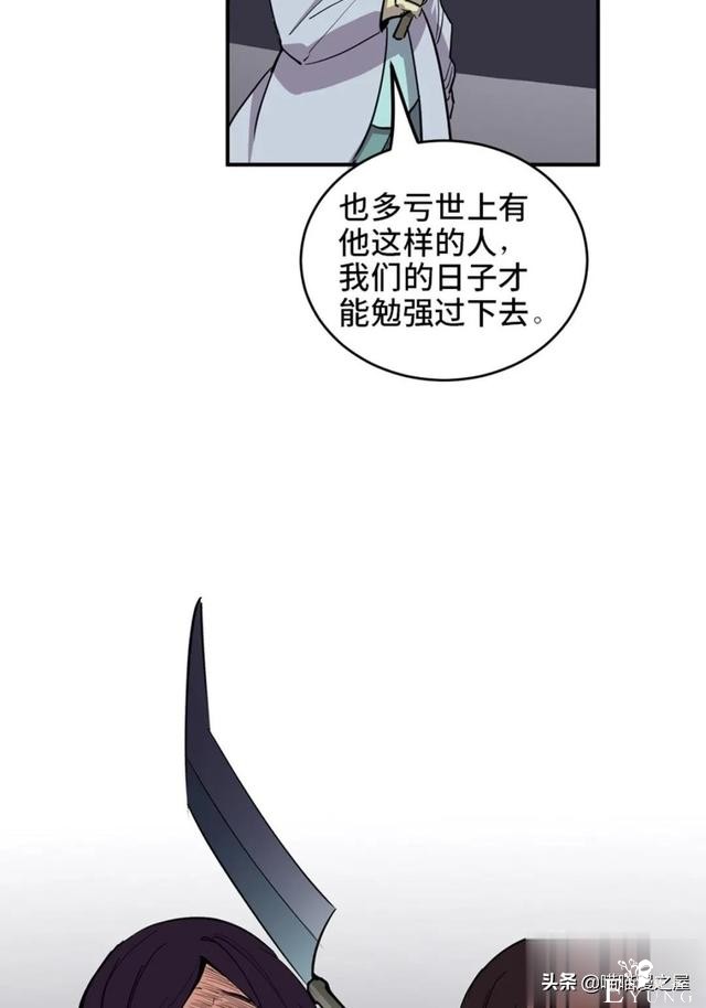 漫画：善人测试中心-98.jpg