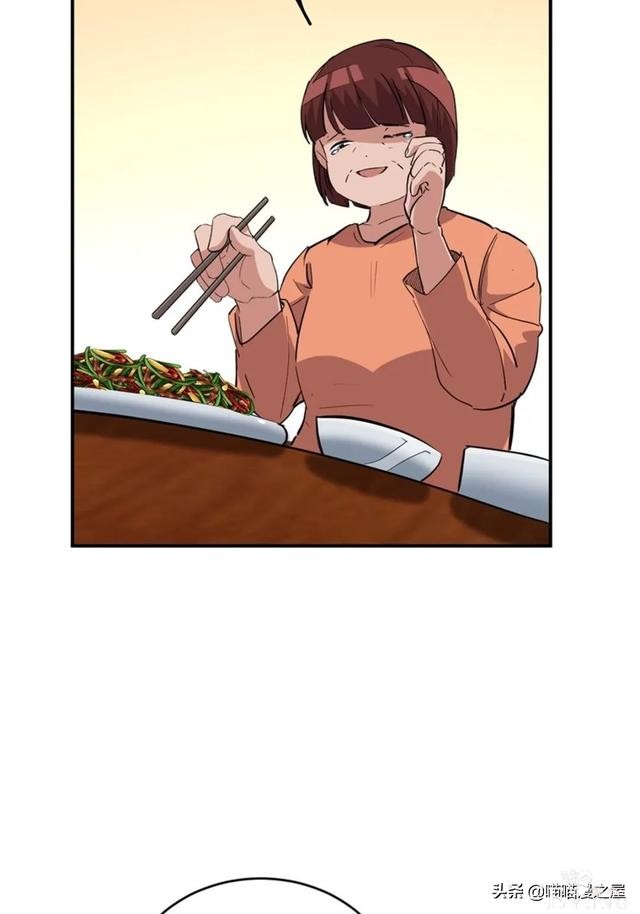 漫画：善人测试中心-105.jpg