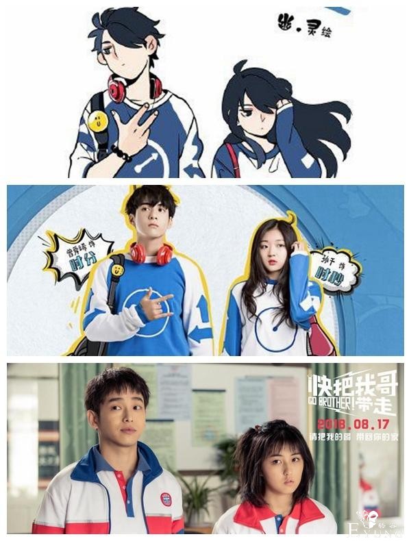 快看漫画“收割未成年”？“涉黄”罪名勿乱扣 别让正经创作蒙羞-3.jpg