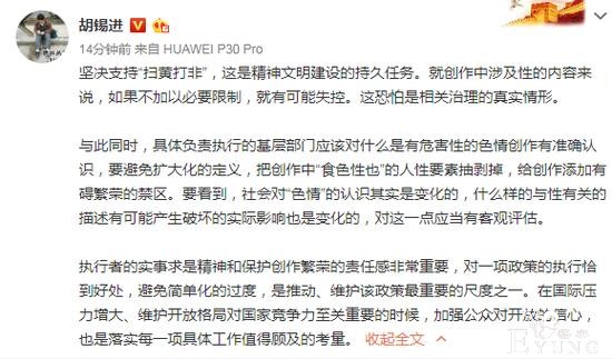 快看漫画“收割未成年”？“涉黄”罪名勿乱扣 别让正经创作蒙羞-6.jpg
