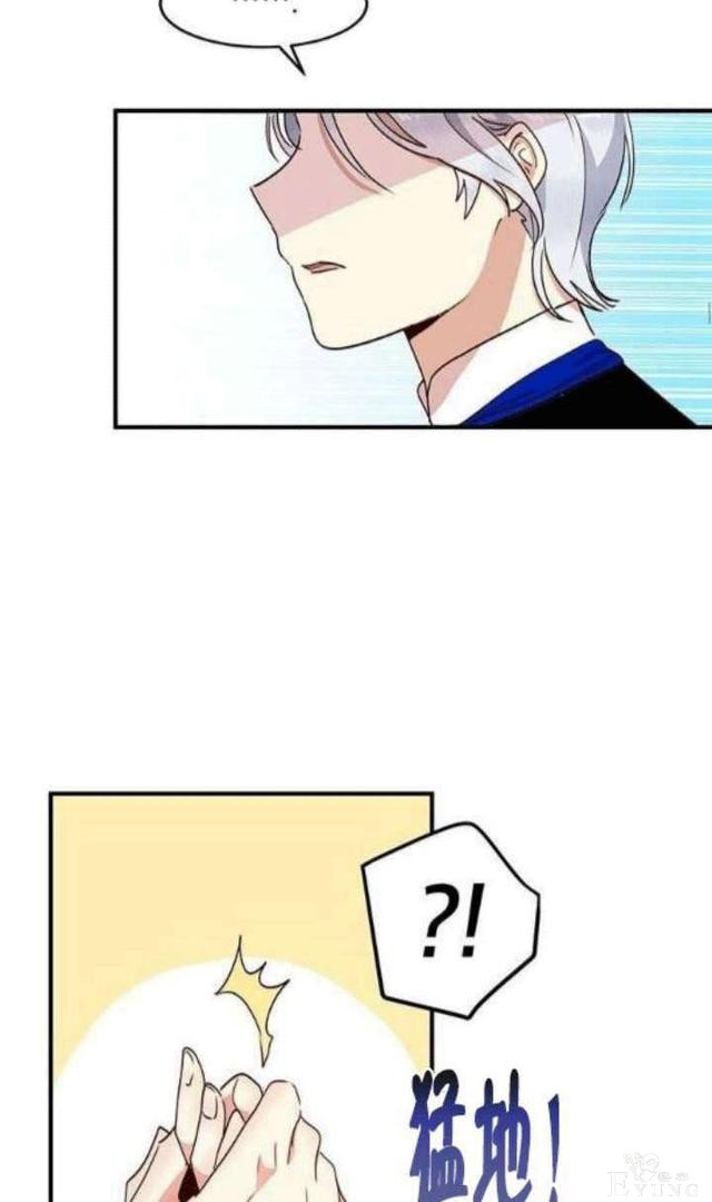 漫画：韩漫-公爵大人为什么要这样 32-43.jpg