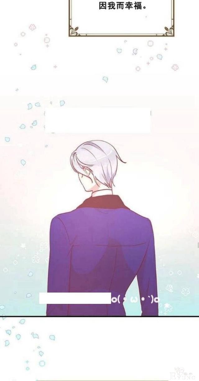 漫画：韩漫-公爵大人为什么要这样 32-40.jpg