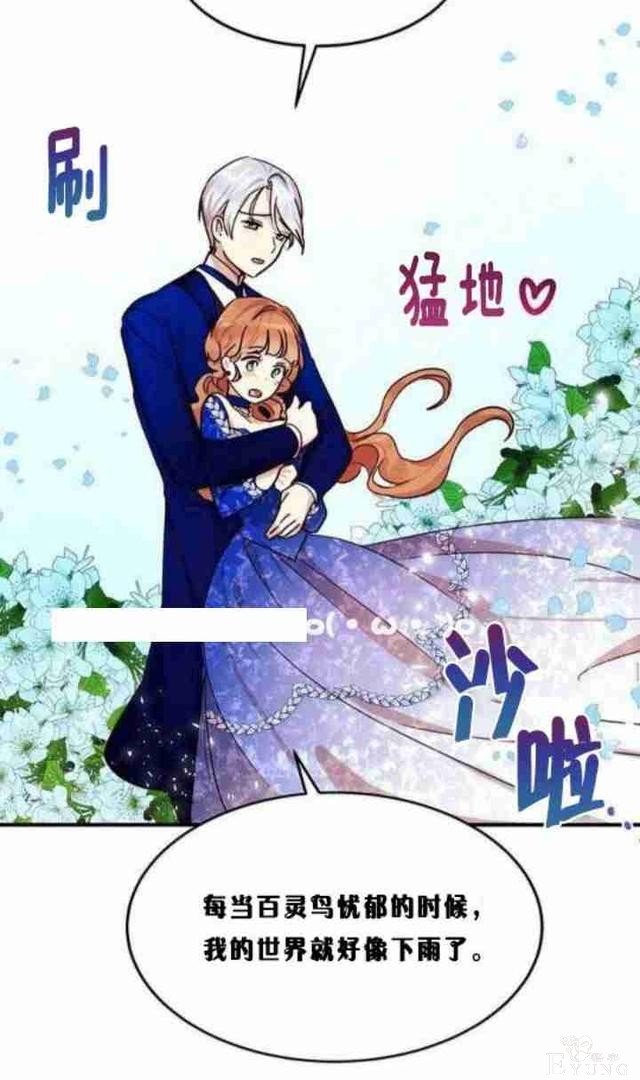 漫画：韩漫-公爵大人为什么要这样 32-45.jpg