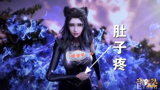 当斗罗美女被吊打，小舞胸口疼，二龙脑袋疼，她被唐三锁喉脖子疼-2.jpg