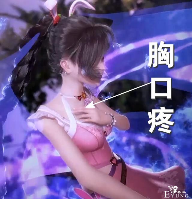 当斗罗美女被吊打，小舞胸口疼，二龙脑袋疼，她被唐三锁喉脖子疼-1.jpg