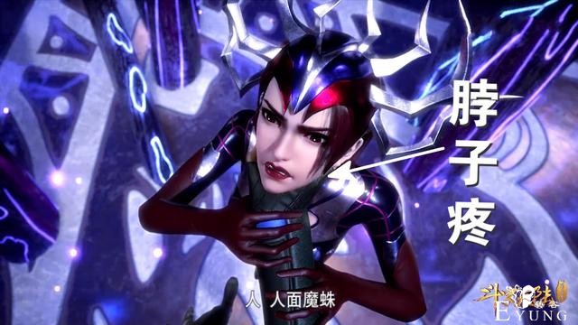 当斗罗美女被吊打，小舞胸口疼，二龙脑袋疼，她被唐三锁喉脖子疼-5.jpg