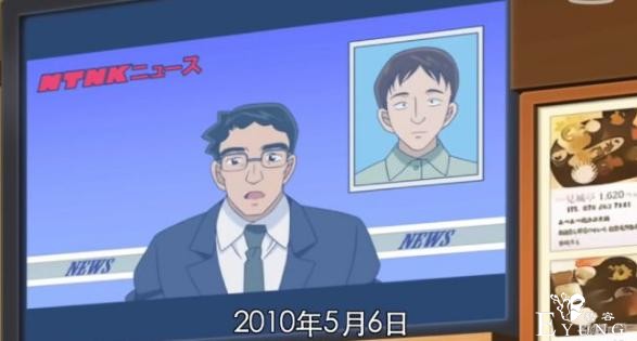 《名侦探柯南》的穿越时间，曾到达2010年后？-2.jpg