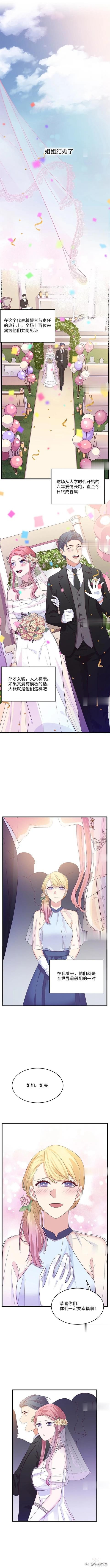 《人性漫画》变身外套（上集）-1.jpg