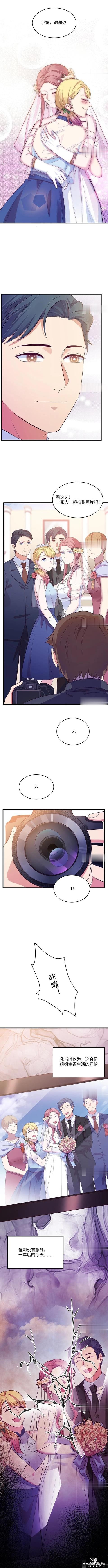 《人性漫画》变身外套（上集）-2.jpg