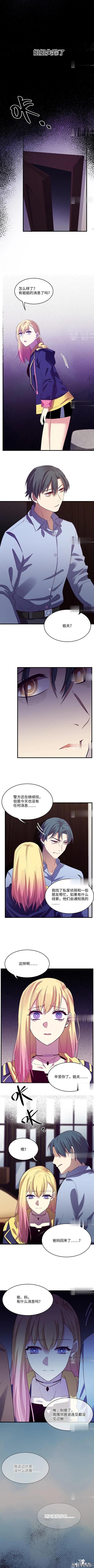 《人性漫画》变身外套（上集）-3.jpg