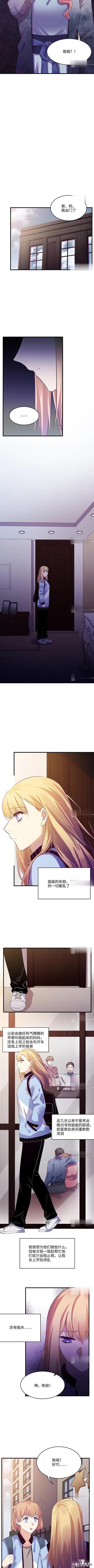 《人性漫画》变身外套（上集）-8.jpg