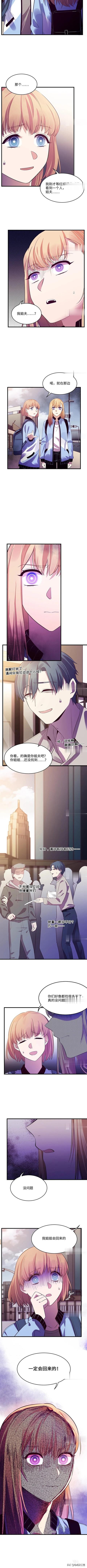《人性漫画》变身外套（上集）-9.jpg