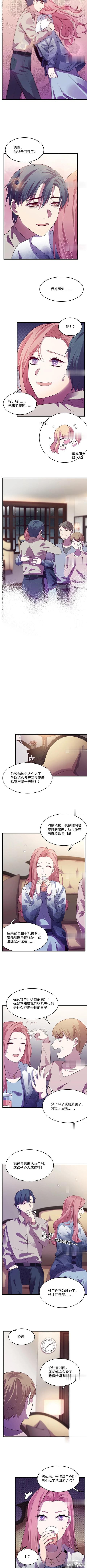 《人性漫画》变身外套（上集）-12.jpg