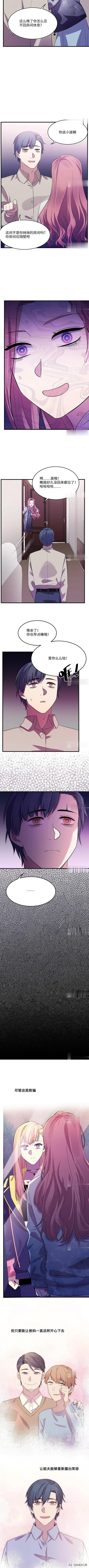 《人性漫画》变身外套（上集）-14.jpg