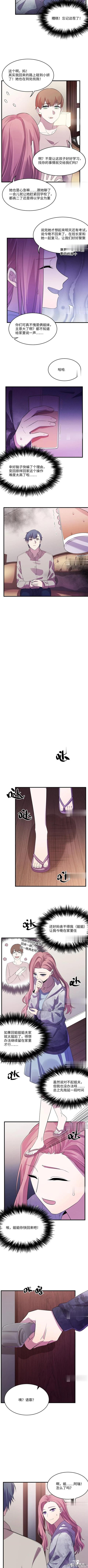 《人性漫画》变身外套（上集）-13.jpg