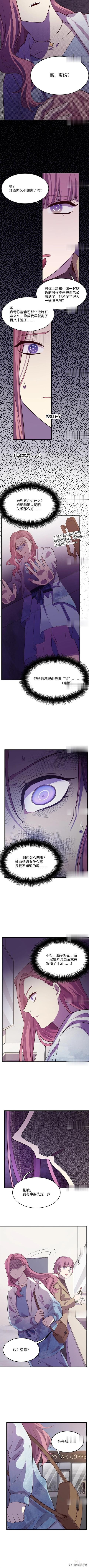 《人性漫画》变身外套（上集）-17.jpg