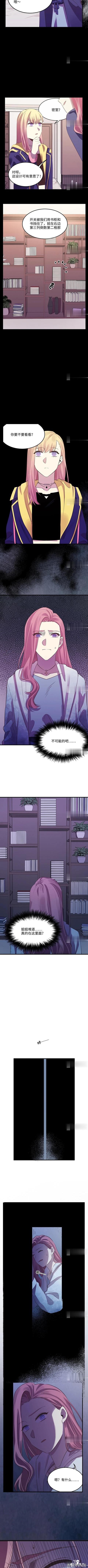 《人性漫画》变身外套（上集）-20.jpg
