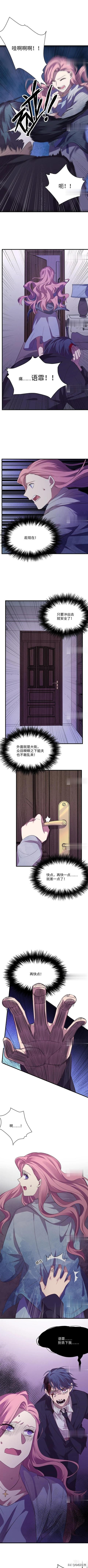 《人性漫画》变身外套（上集）-26.jpg