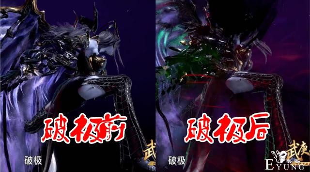 武庚纪：不闻不问“破极”赏析，黑瞳+爆罩，幽冥鬼爪真的很可怕-4.jpg