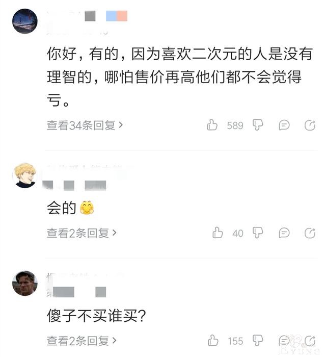 日本商家在饼干上印上动漫老婆，一枚就要500日元-7.jpg