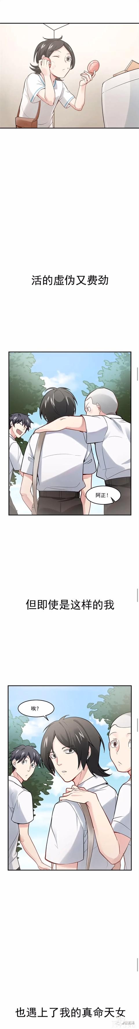 人性漫画《颜色》生下了只有黑白颜色的古怪男婴-7.jpg