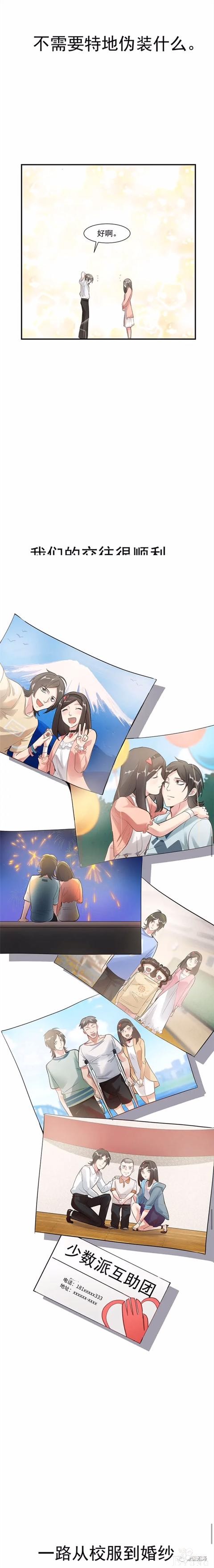 人性漫画《颜色》生下了只有黑白颜色的古怪男婴-9.jpg