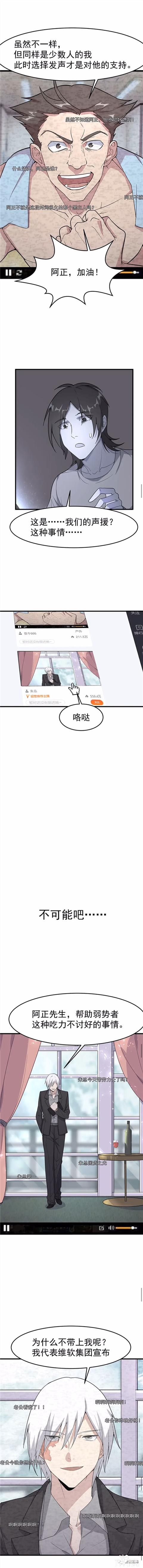 人性漫画《颜色》生下了只有黑白颜色的古怪男婴-29.jpg