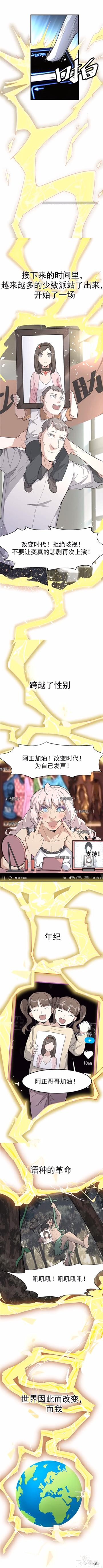 人性漫画《颜色》生下了只有黑白颜色的古怪男婴-31.jpg