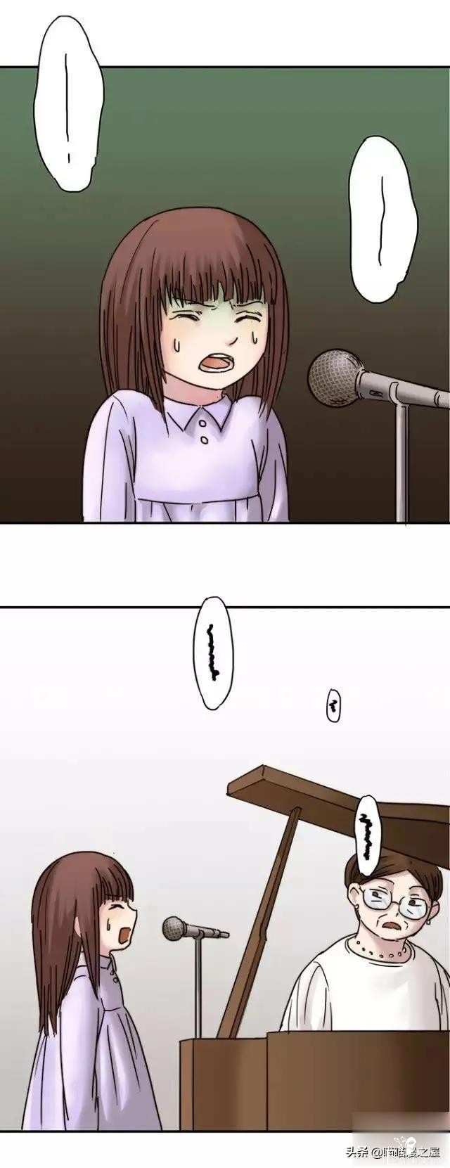 漫画《才华》，这是个很幸运的小女孩-14.jpg