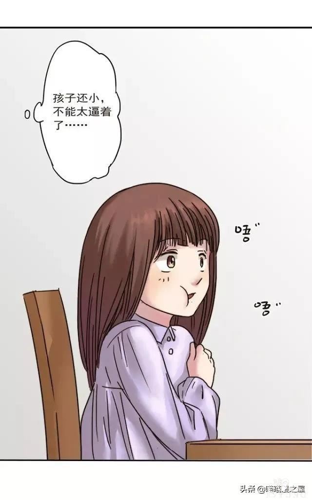 漫画《才华》，这是个很幸运的小女孩-17.jpg