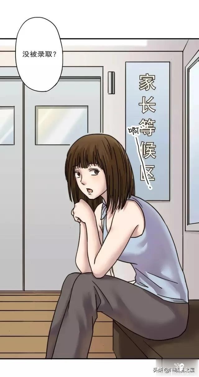 漫画《才华》，这是个很幸运的小女孩-19.jpg
