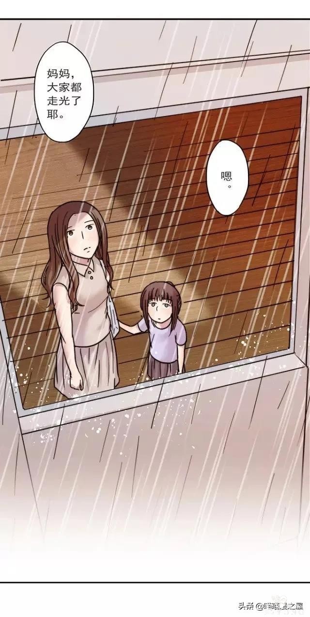 漫画《才华》，这是个很幸运的小女孩-27.jpg