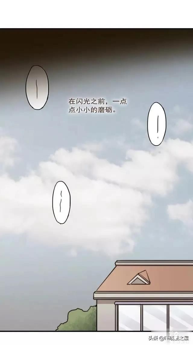 漫画《才华》，这是个很幸运的小女孩-32.jpg