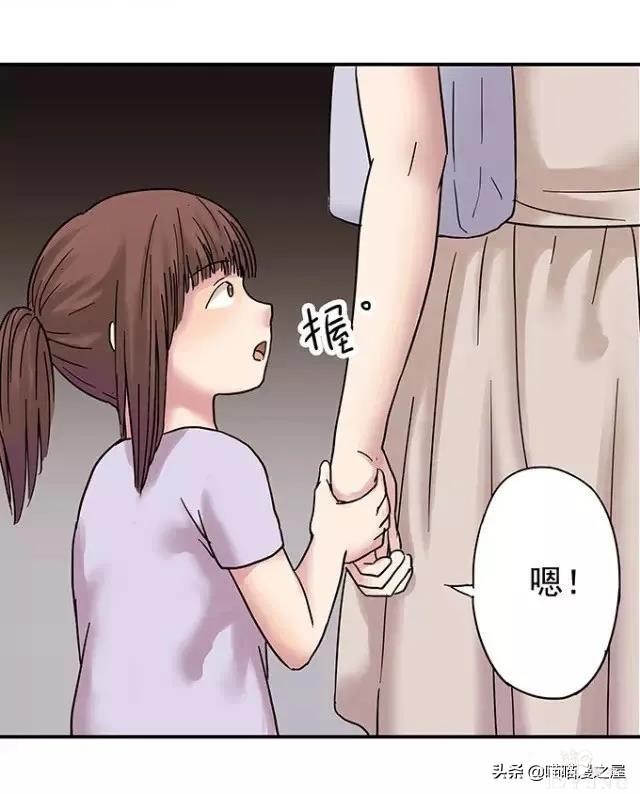 漫画《才华》，这是个很幸运的小女孩-30.jpg