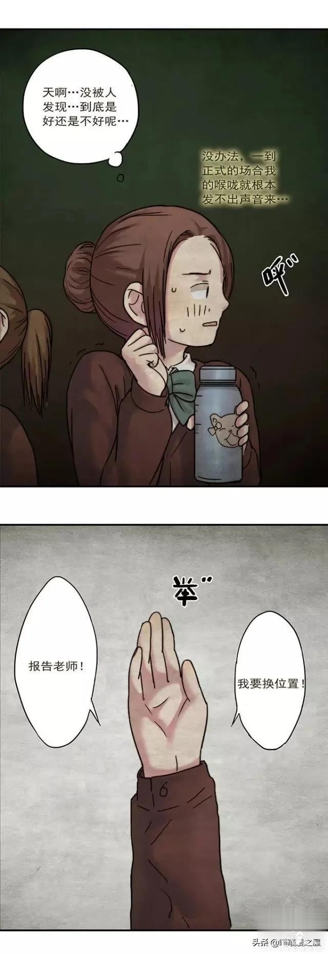 漫画《才华》，这是个很幸运的小女孩-40.jpg