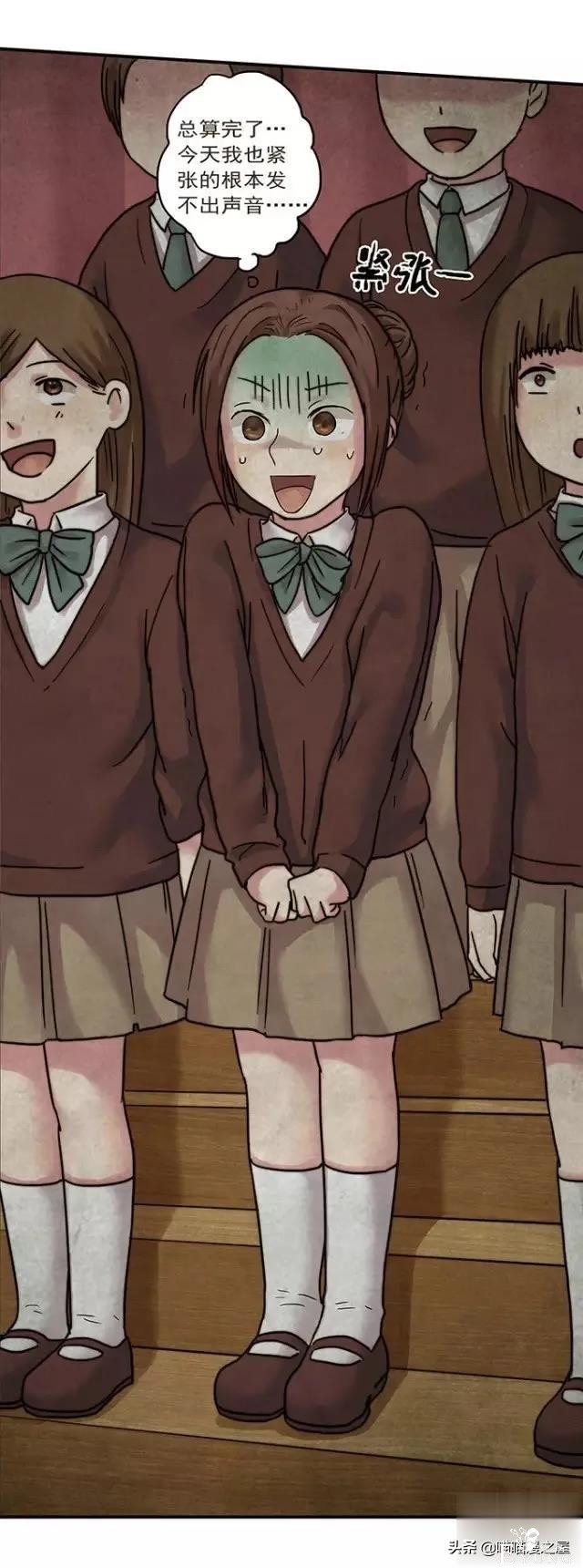 漫画《才华》，这是个很幸运的小女孩-39.jpg