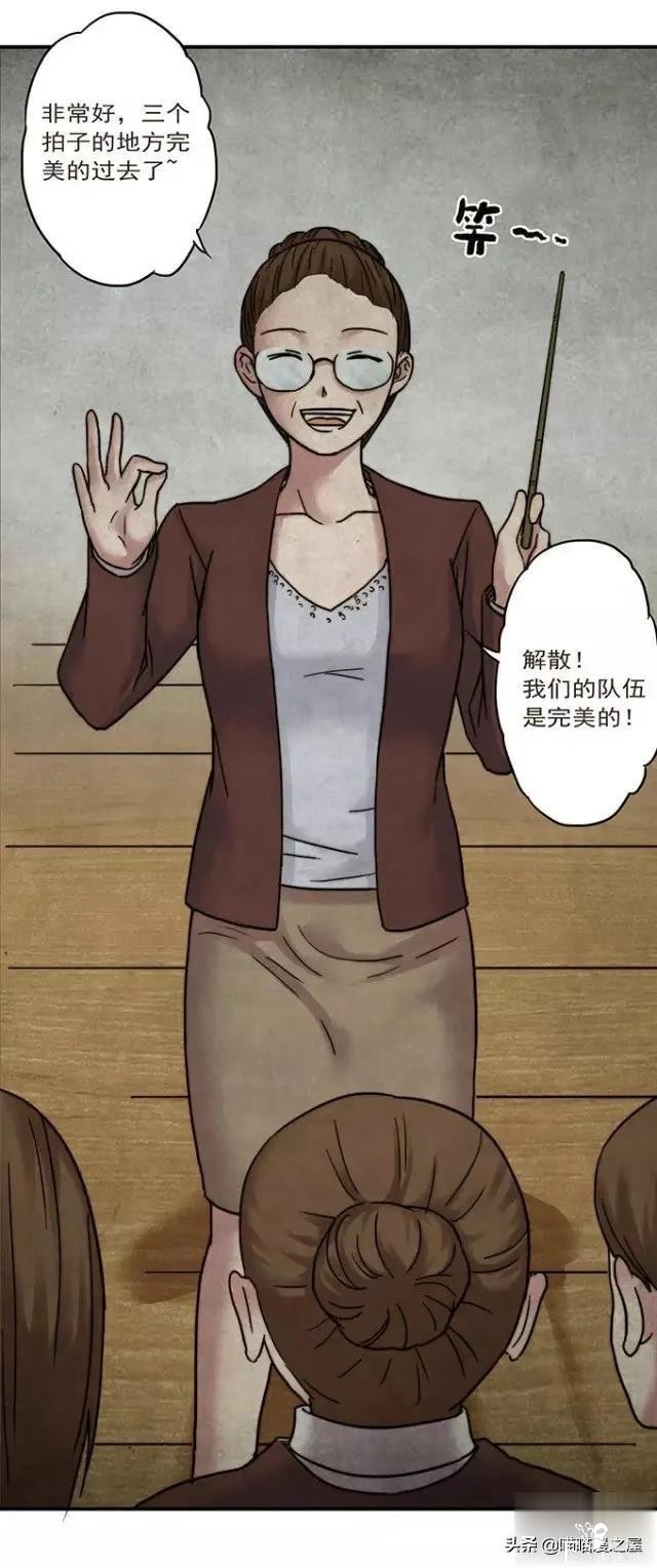漫画《才华》，这是个很幸运的小女孩-38.jpg