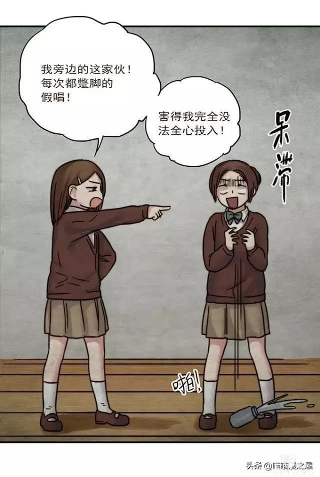 漫画《才华》，这是个很幸运的小女孩-42.jpg