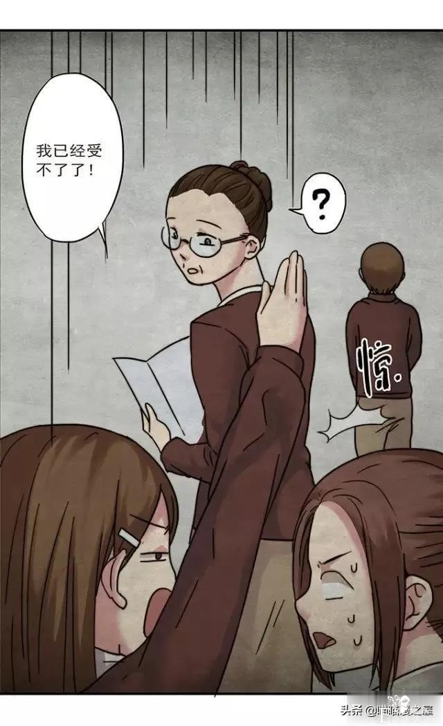 漫画《才华》，这是个很幸运的小女孩-41.jpg
