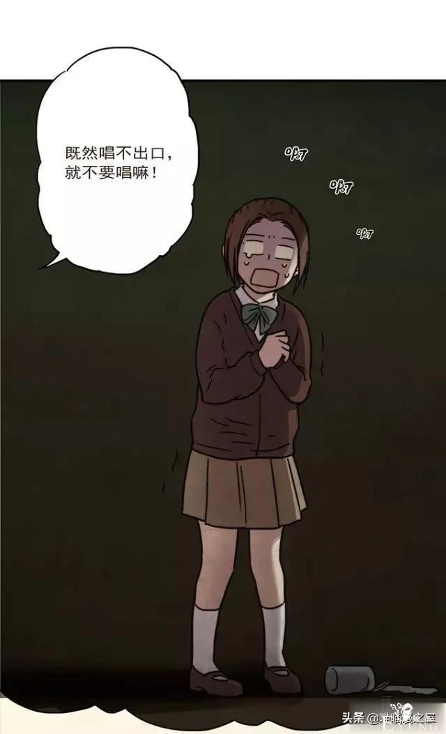 漫画《才华》，这是个很幸运的小女孩-43.jpg