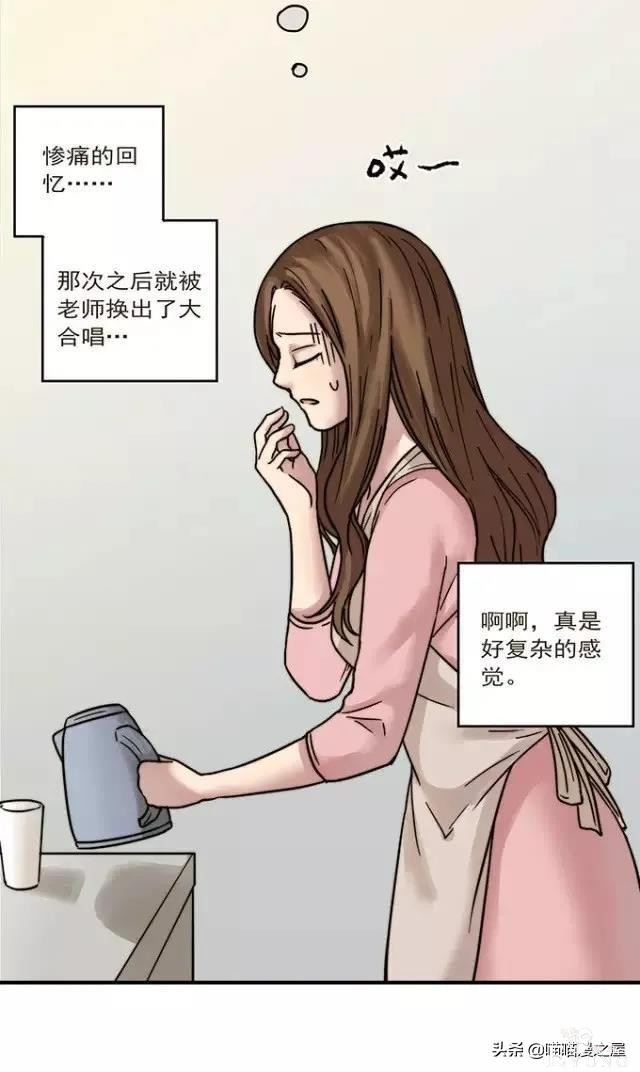 漫画《才华》，这是个很幸运的小女孩-44.jpg