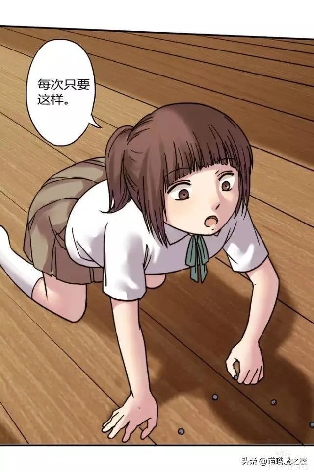 漫画《才华》，这是个很幸运的小女孩-51.jpg