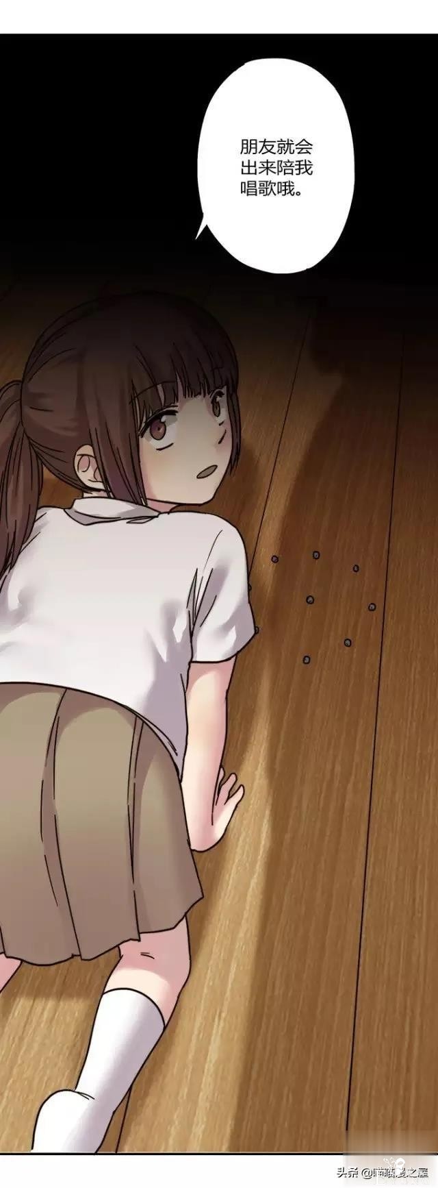 漫画《才华》，这是个很幸运的小女孩-52.jpg